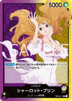 Charlotte Pudding (OP08-058) (V.1) card front