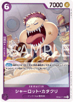 Charlotte Katakuri (OP08-063) card front