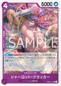 Charlotte Cracker (OP08-064) card front