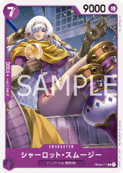 Charlotte Smoothie (OP08-065) card front