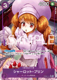Charlotte Pudding (OP08-067) (V.2) card front