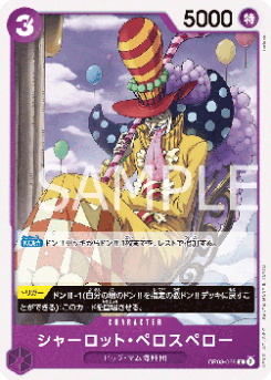Charlotte Perospero (OP08-068) card front