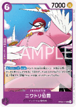 Count Niwatori (OP08-071) card front