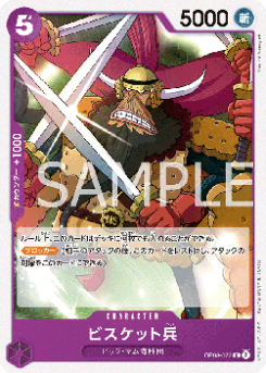 Biscuit Warrior (OP08-072) card front