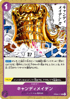 Candy Maiden (OP08-075) card front