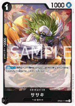 Sasaki (OP08-082) card front