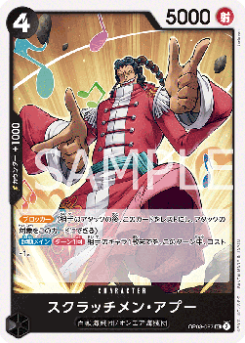 Scratchmen Apoo (OP08-087) card front