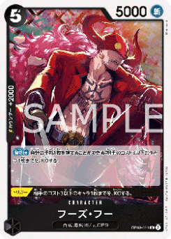Who's.Who (OP08-091) card front
