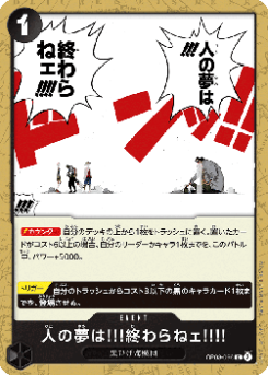 People's Dreams Don't Ever End!! (OP08-096) card front