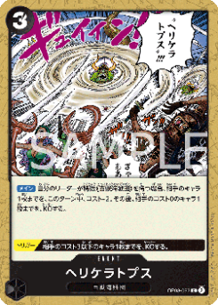 Heliceratops (OP08-097) card front