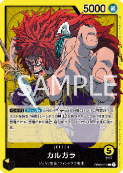 Kalgara (OP08-098) (V.1) card front