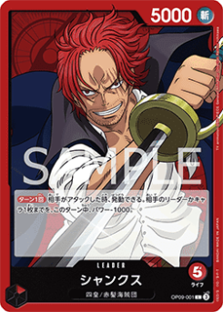 Shanks (OP09-001) (V.1) card front