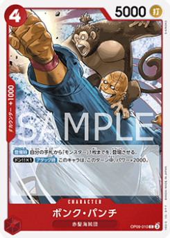 Bonk Punch (OP09-010) card front