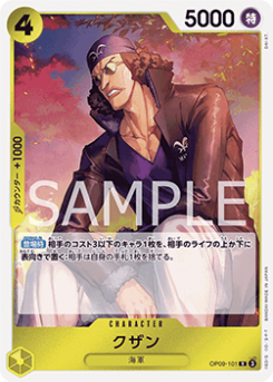 Kuzan (OP09-101) card front