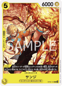 Sanji (OP09-105)