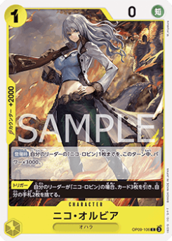 Nico Olvia (OP09-106)