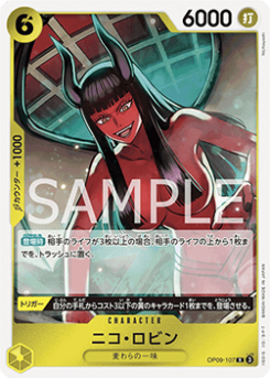 Nico Robin (OP09-107) (V.1)