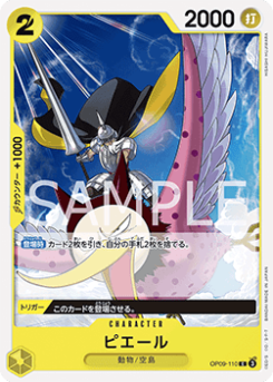 Pierre (OP09-110) card front