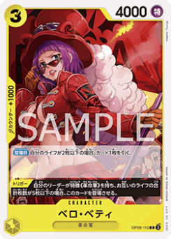 Belo Betty (OP09-112) card front