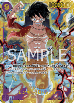 Monkey.D.Luffy (OP09-119) (V.1)