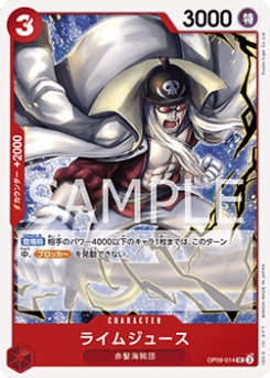 Limejuice (OP09-014)