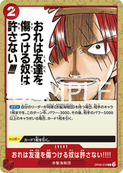 Nobody Hurts a Friend of Mine!!!! (OP09-019) card front