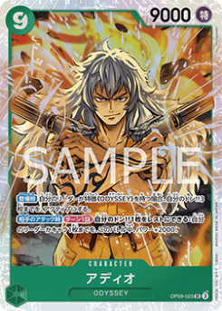 Adio (OP09-023) (V.1) card front