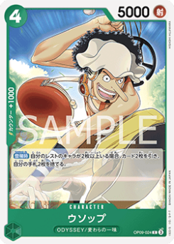 Usopp (OP09-024) card front