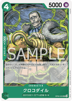 Crocodile (OP09-025)