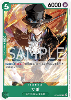 Sabo (OP09-027) card front