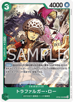 Trafalgar Law (OP09-030) card front