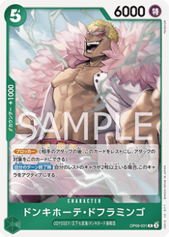 Donquixote Doflamingo (OP09-031) card front