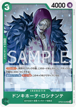 Donquixote Rosinante (OP09-032) card front