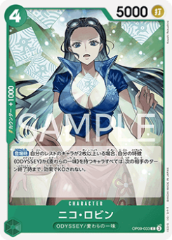 Nico Robin (OP09-033) card front