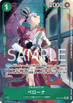 Perona (OP09-034) (V.2) card front