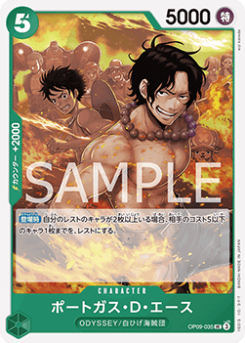 Portgas.D.Ace (OP09-035) card front