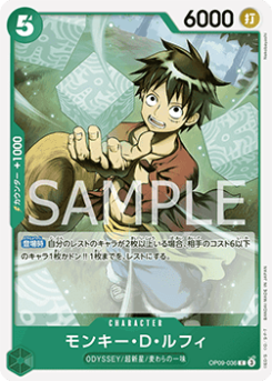 Monkey.D.Luffy (OP09-036) card front