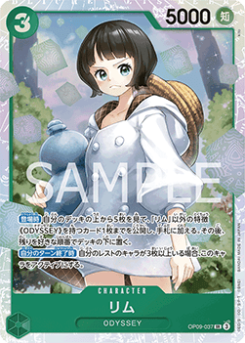 Lim (OP09-037) (V.1) card front