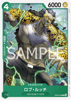 Rob Lucci (OP09-038)