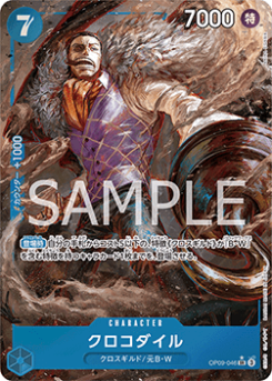 Crocodile (OP09-046) (V.2) card front