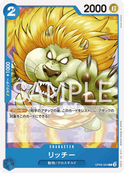 Richie (OP09-054)