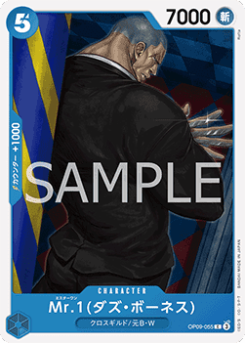 Mr.1(Daz.Bonez) (OP09-055) card front