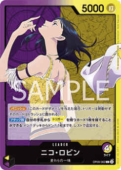 Nico Robin (OP09-062) (V.1) card front