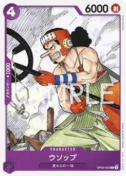 Usopp (OP09-063) card front