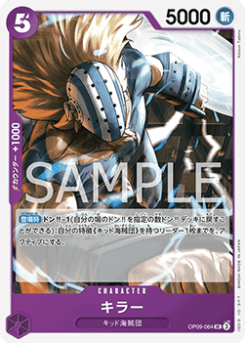 Killer (OP09-064) card front