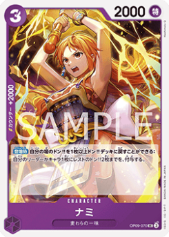 Nami (OP09-070) card front