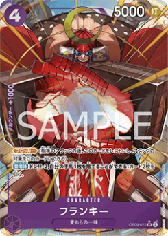 Franky (OP09-072) (V.2) card front
