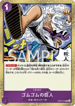 Gum-Gum Giant (OP09-078)