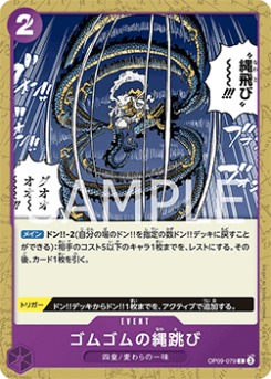 Gum-Gum Jump Rope (OP09-079) card front