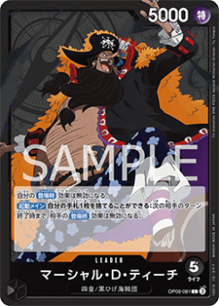Marshall.D.Teach (OP09-081) (V.1)